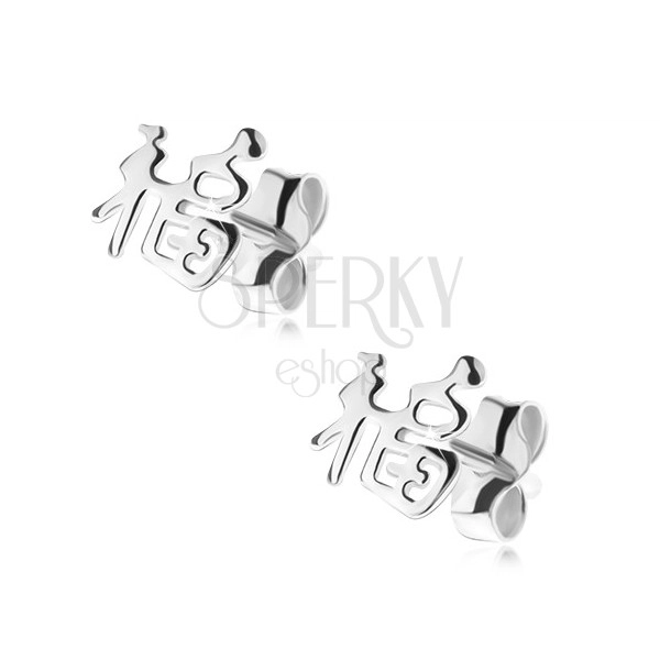Stud earrings made of 925 silver, Chinese symbols