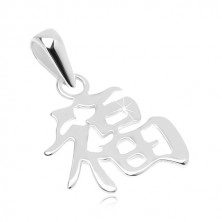 Pandant - 925 silver, Chinese symbol of happiness, shiny surface